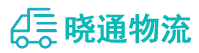 长沙到黄平县物流公司